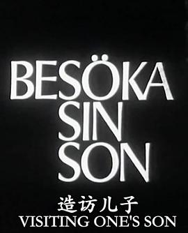 弟弟别闹姐姐抱抱