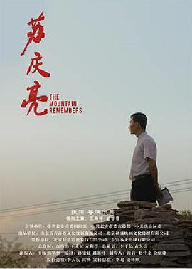 撒旦的奴隶2