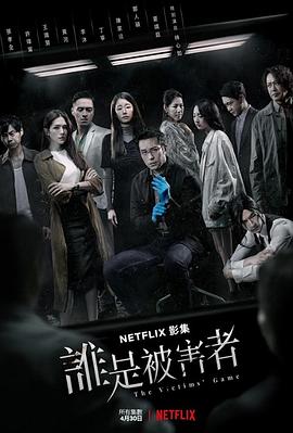 朝鲜精神科医师刘世丰第二季