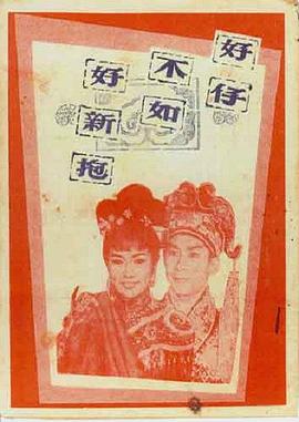 超神经械劫案下