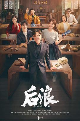港城不眠