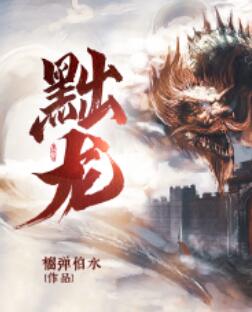 陌上人如玉