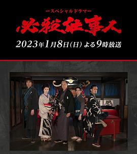 警与囚第二季