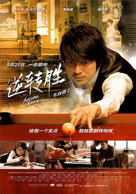 新网球王子冰帝vs立海GameofFuture
