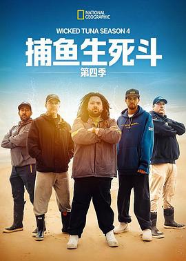 午夜之眼2