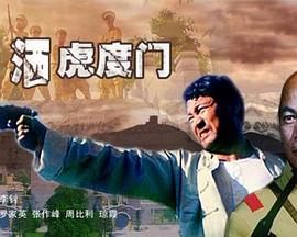 乡巴佬希尔一家的幸福生活第二季