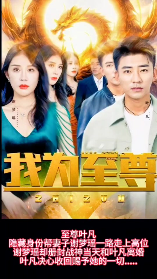 苦中带甜的滋味剧版