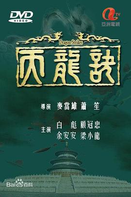 谁领风骚