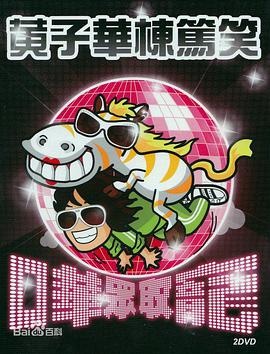 天王龙婿