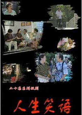 贾斯普瑞特·辛格：轻松无负担