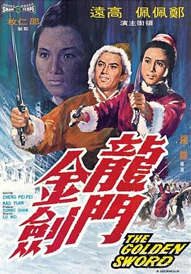 斯诺克诺鹏·桑坎姆6-5詹姆斯·卡希尔20231120