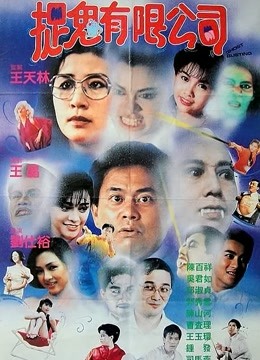 无罪的罪人(剧版)