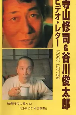 初恋这件小事（国语版）