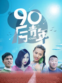 我的P.S.搭档