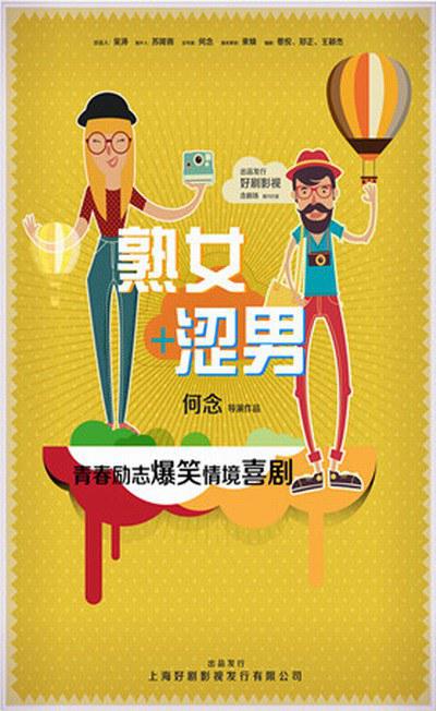 星光相伴知我意