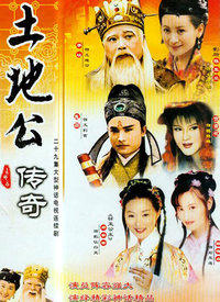 别摸了女帝，哥是神仙不是狗