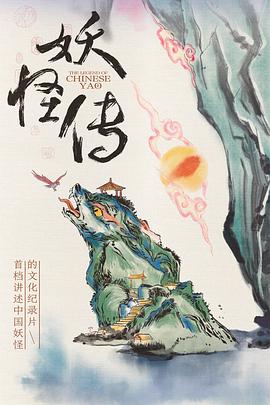 赤裸与恐惧第十三季