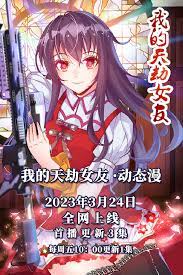 红毯女士