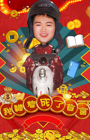 十三分甜
