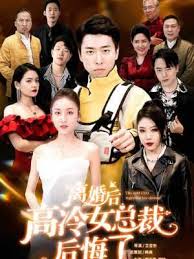 云初了了知我意（首富太太是大佬）