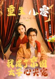 分手的决心短剧版