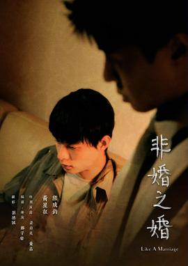 《空姐》落魄屌丝情迷物质女
