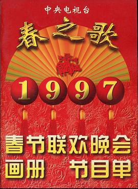 天才枪手(剧版)