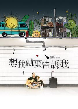 读心法师
