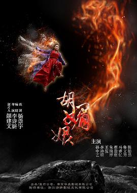 回到古代当大佬