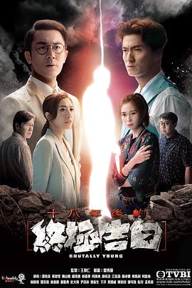 千金归来，主妇的复仇名单