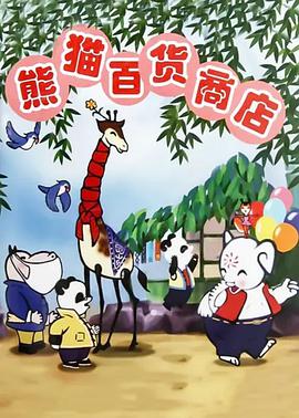 替嫁傻女是大佬