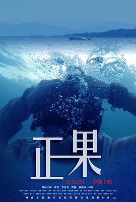 相亲开局震惊村花