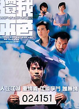 四爷，夫人又和人打起来了