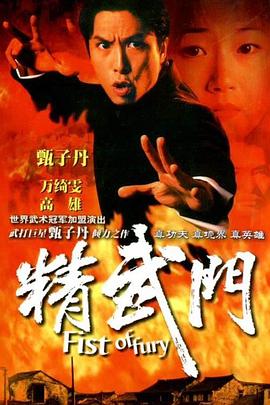 最后的残杀之旅