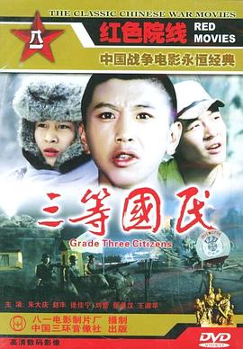 白厅的秘密世界