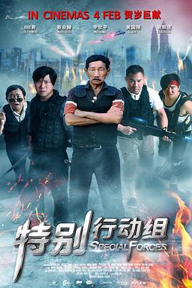 罗马三贱客第六季