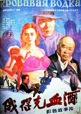 狐约王倾城