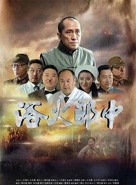 相亲式修真道侣
