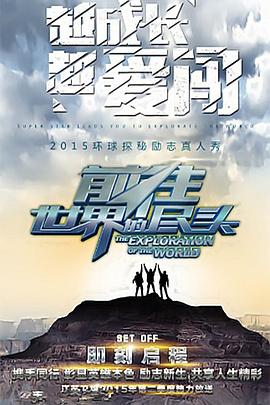 阴阳路5：一见发财（国语版）