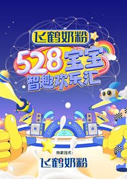 头牌特工
