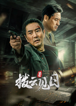 我在霸总短剧当乙方（我在霸总剧里当乙方）