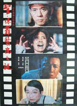 老盔有了新主人