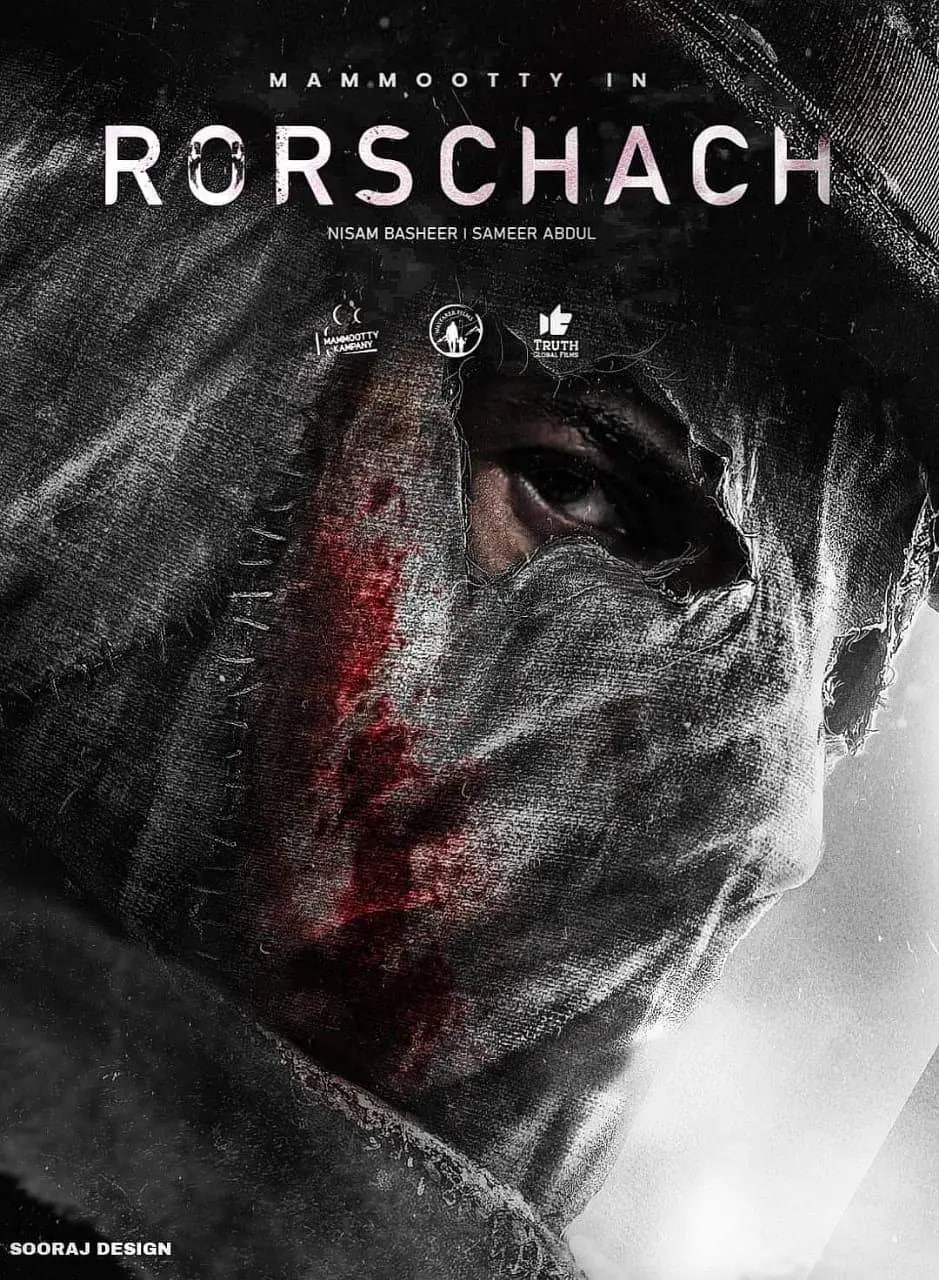 守护者rorschach2022