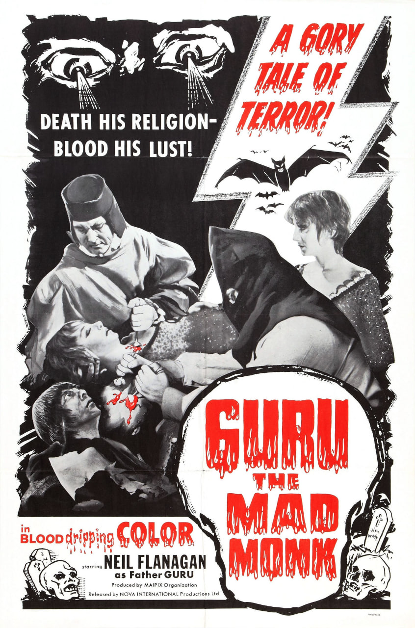 疯狂僧侣Guru