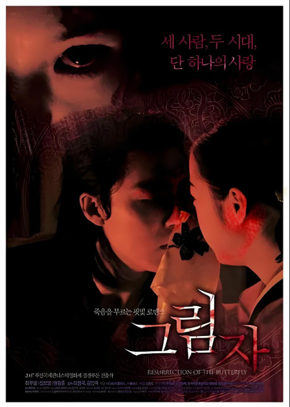 影子2007