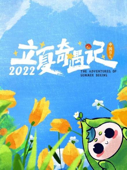 Believe通往你的桥